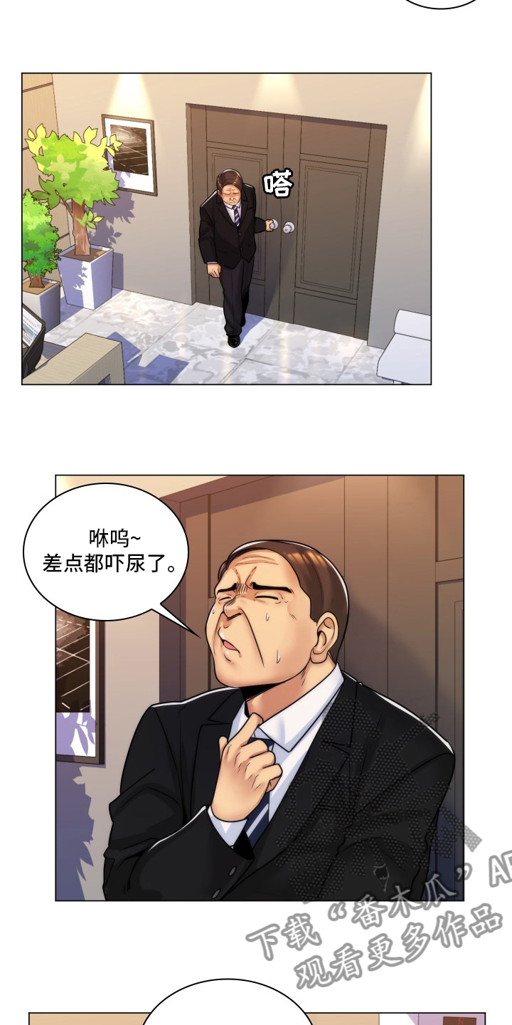 第56章：交往2