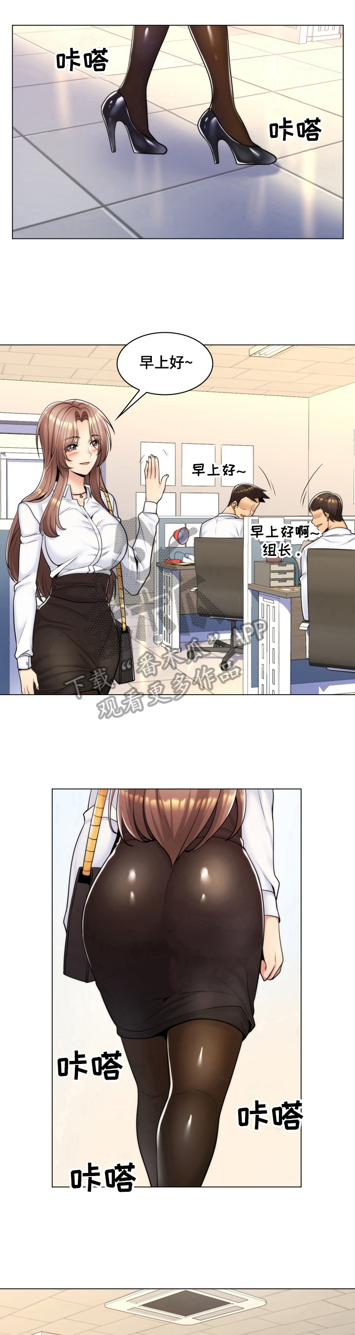 第22章：约酒3
