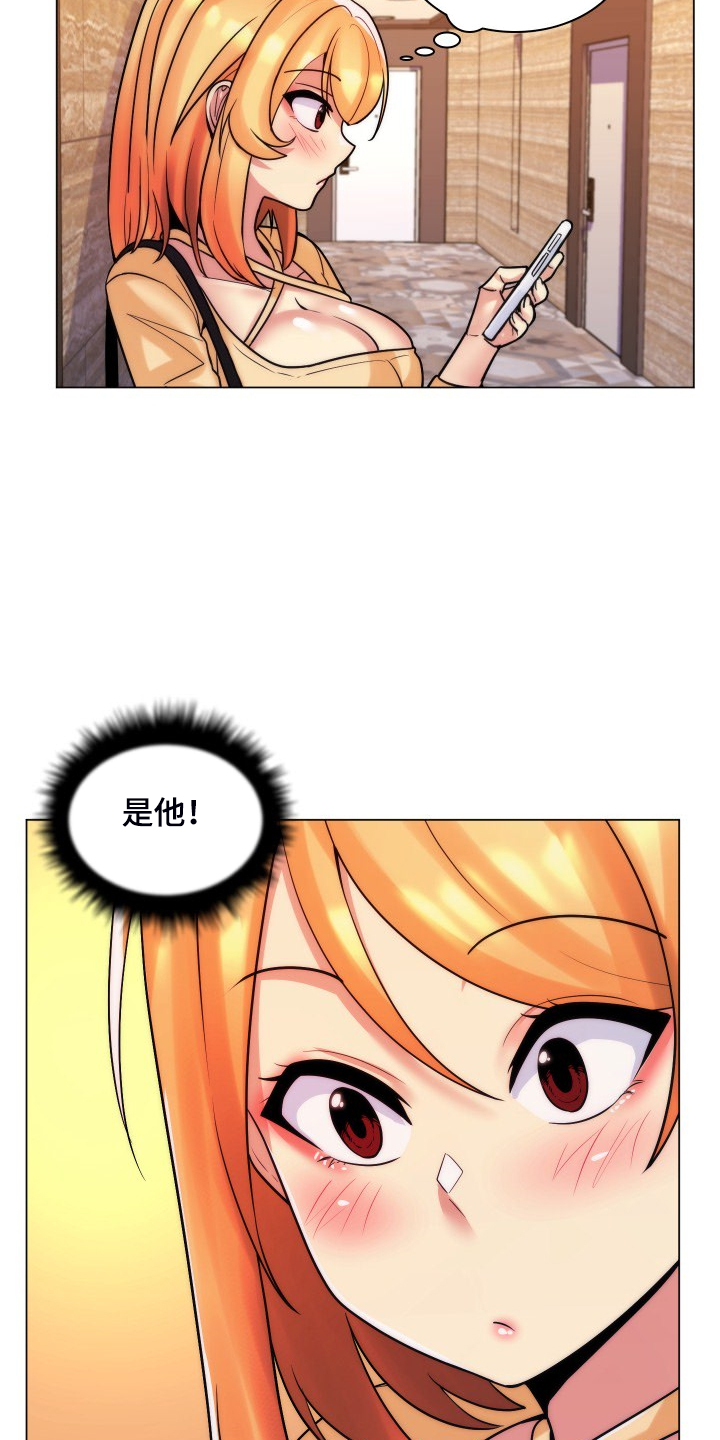 第67章：该联系谁呢16