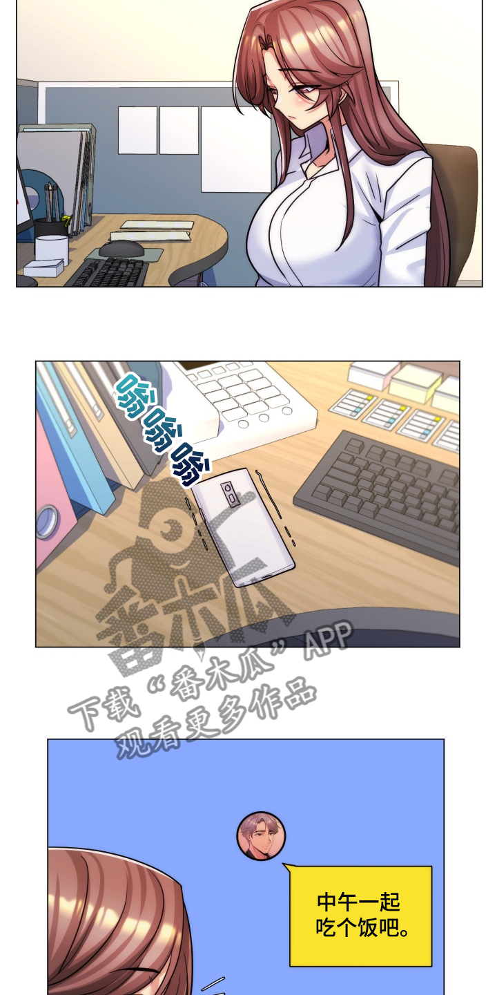 第64章：强大的自信10