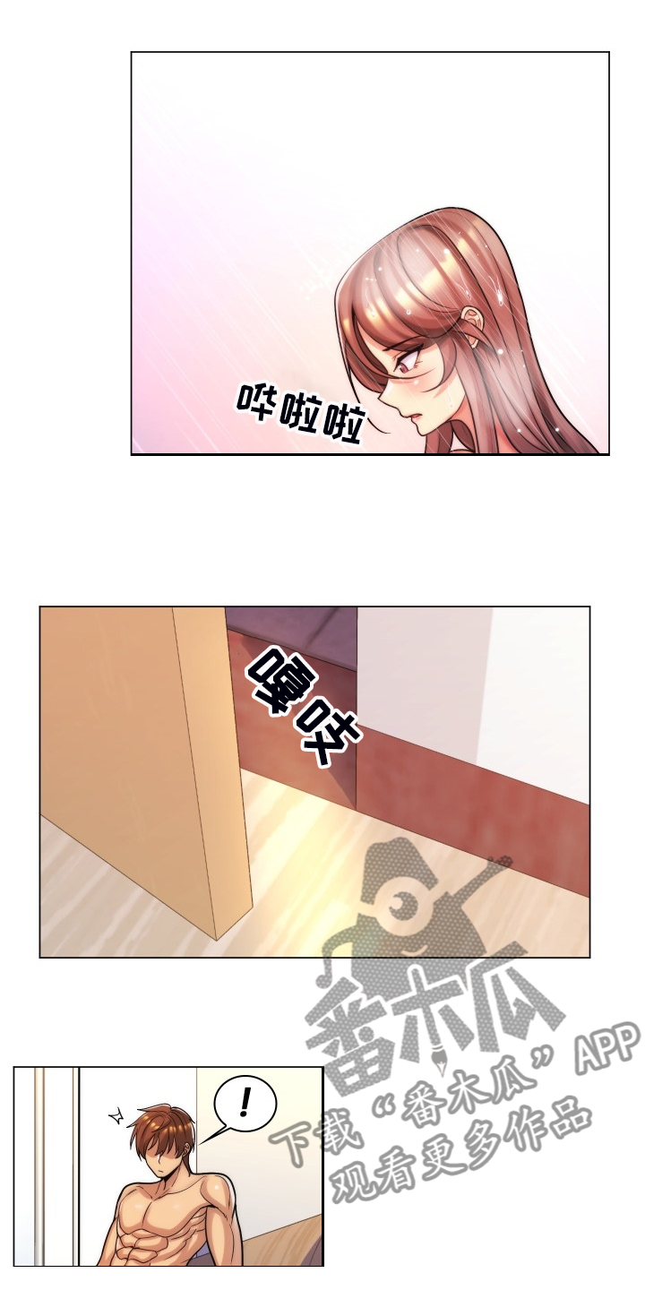 第65章：今天还是情侣11