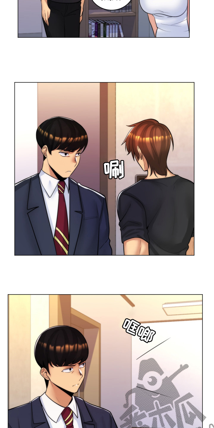 第47章：家教9