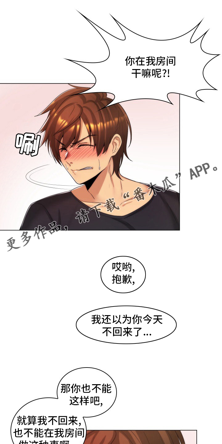 第49章：误会0