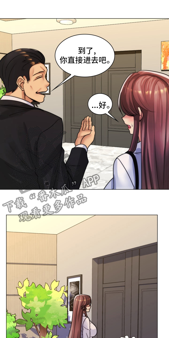 第58章：面试7