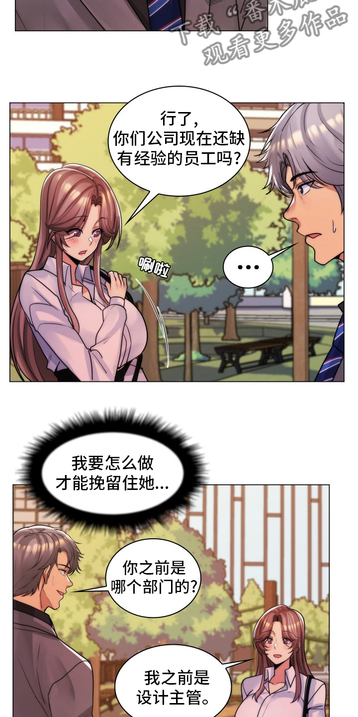 第57章：风流鬼8
