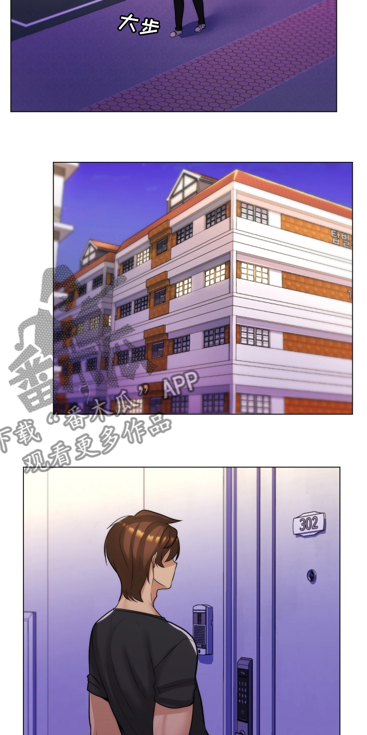 第48章：不愿意9