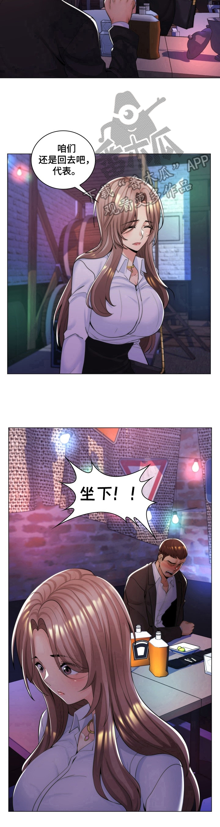 第23章：为难7