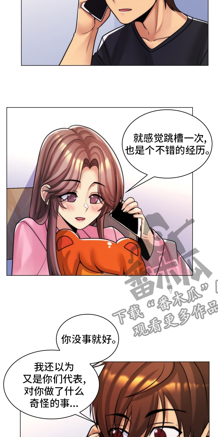第57章：风流鬼13