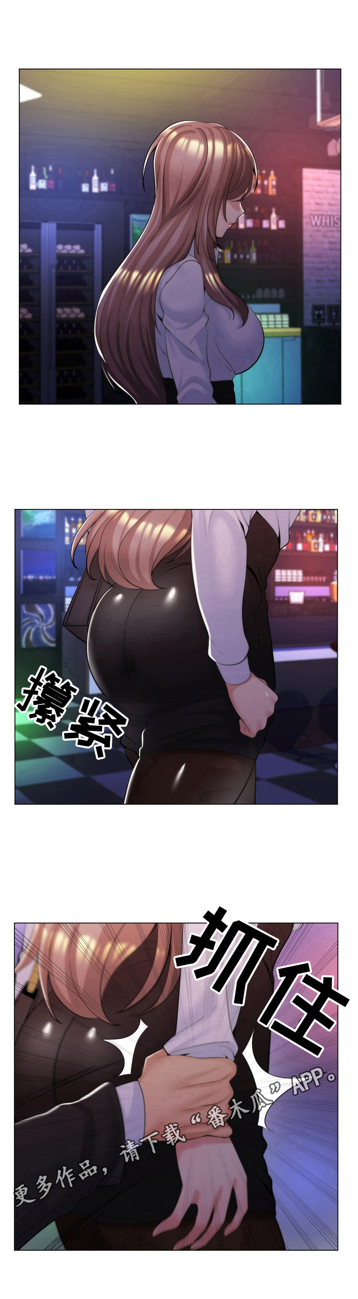 第23章：为难8