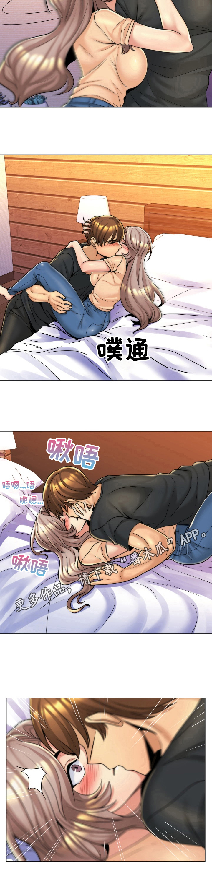 第13章：躁动7