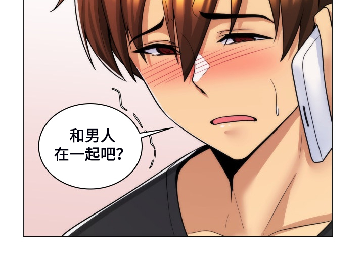 第63章：翘首以待的男人1
