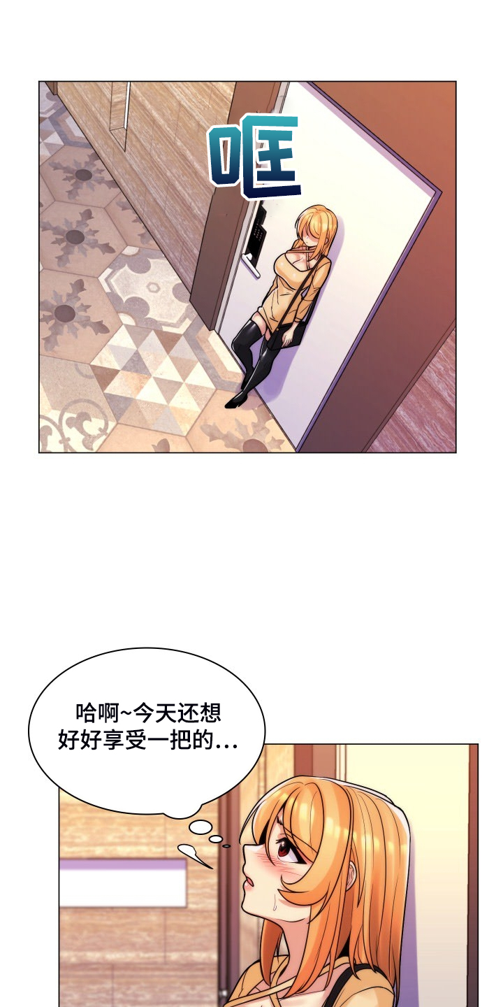 第67章：该联系谁呢14