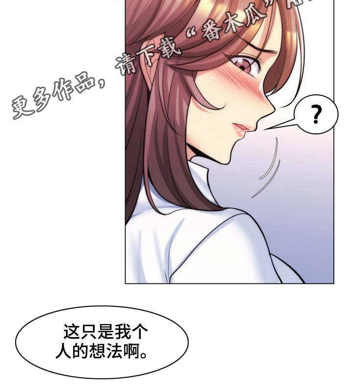 第36章：过分要求6