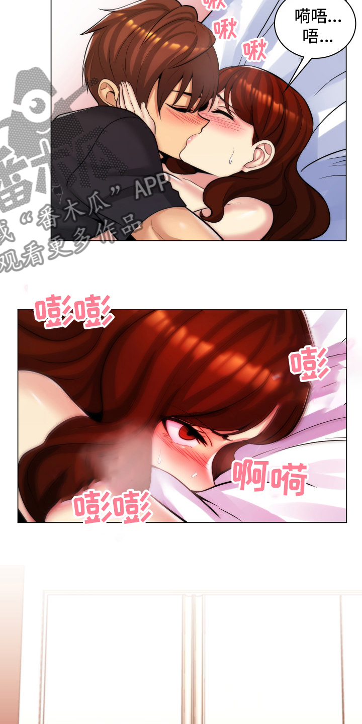 第46章：公寓13