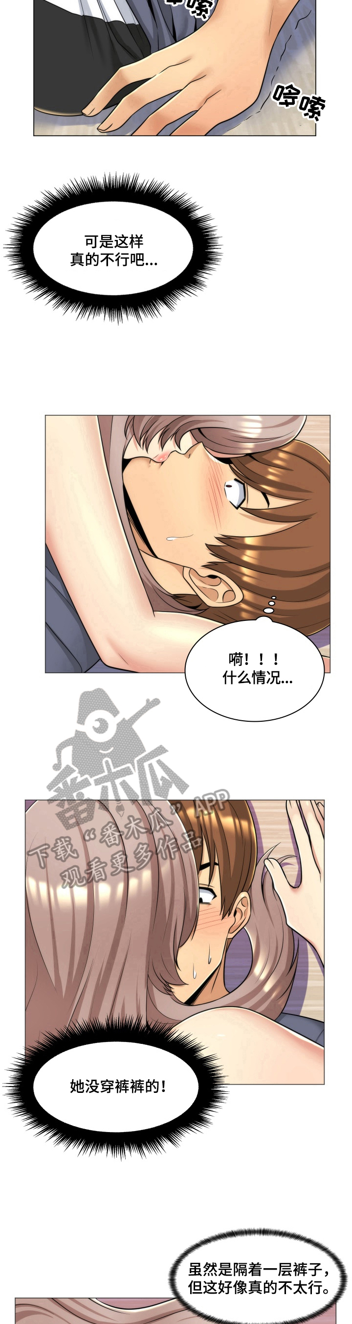 第9章：来电6