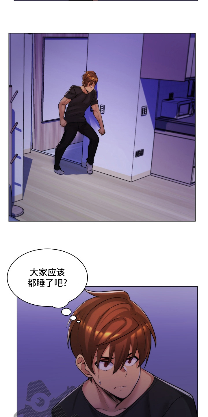 第48章：不愿意11