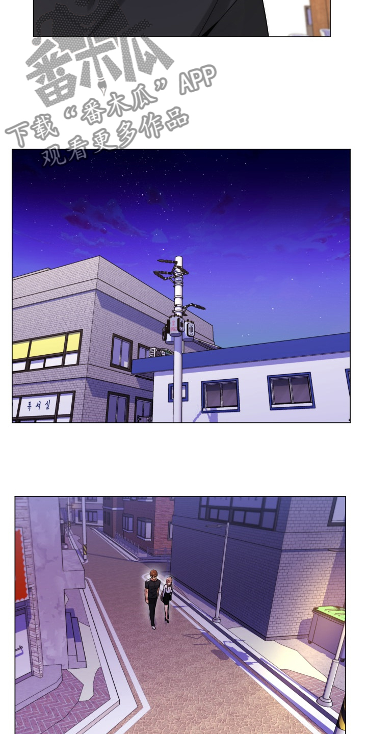 第65章：今天还是情侣5