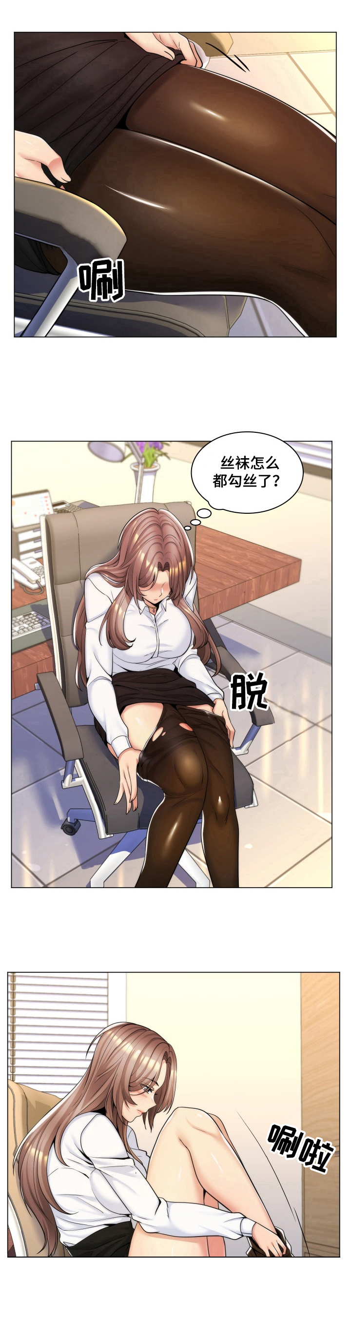 第22章：约酒5