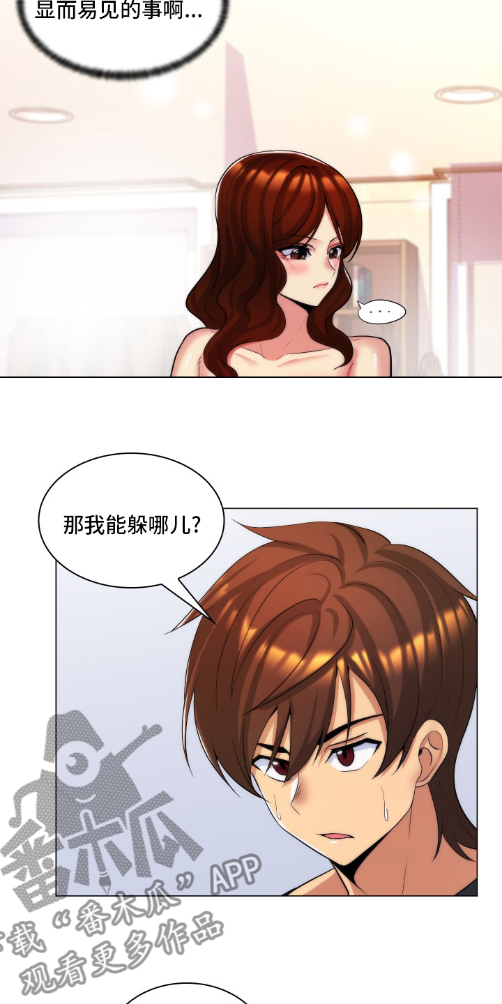 第47章：家教1