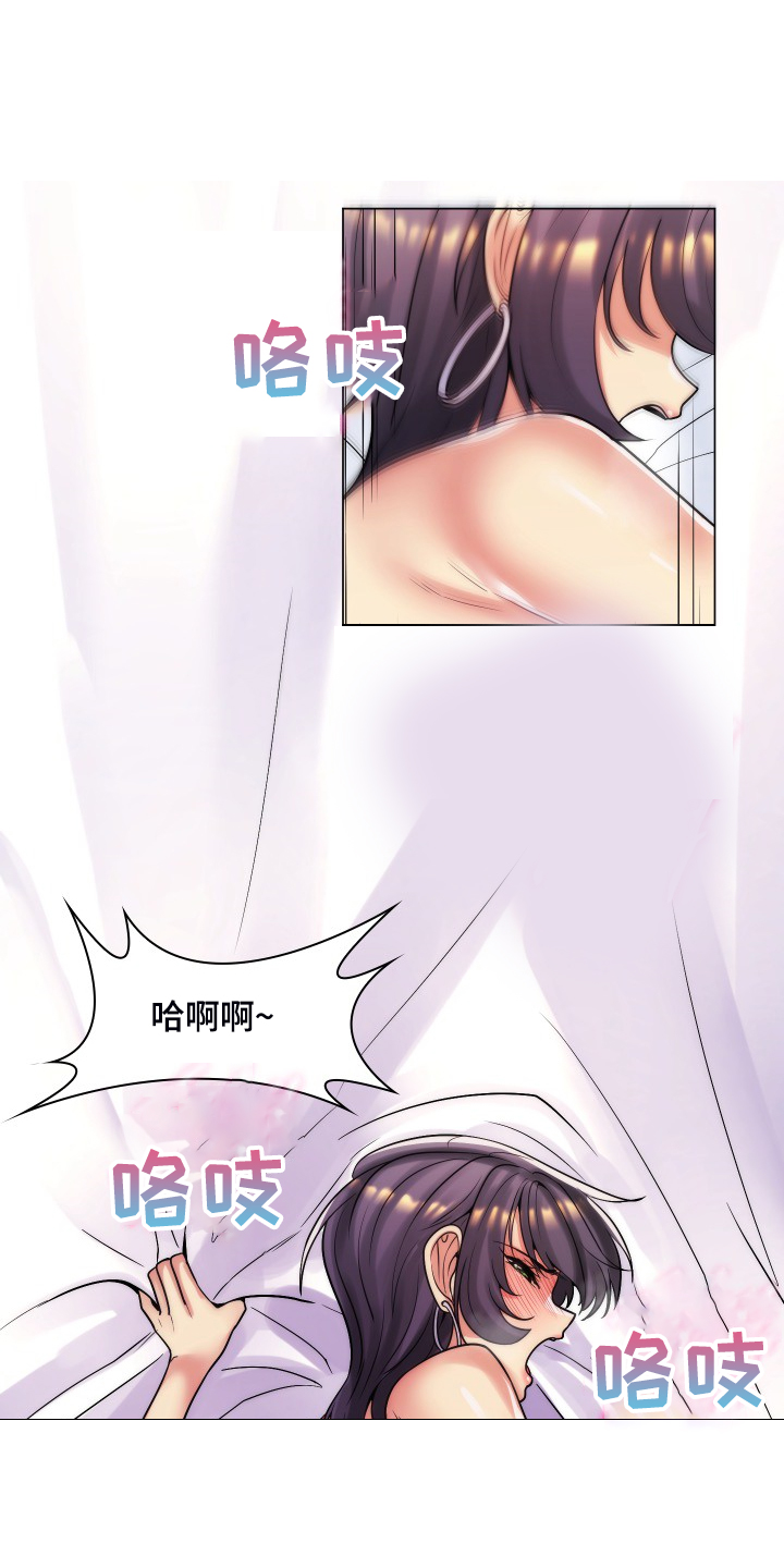 第67章：该联系谁呢8