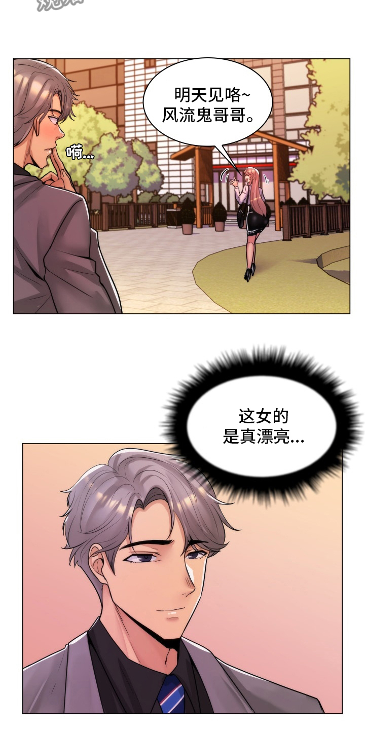 第57章：风流鬼11
