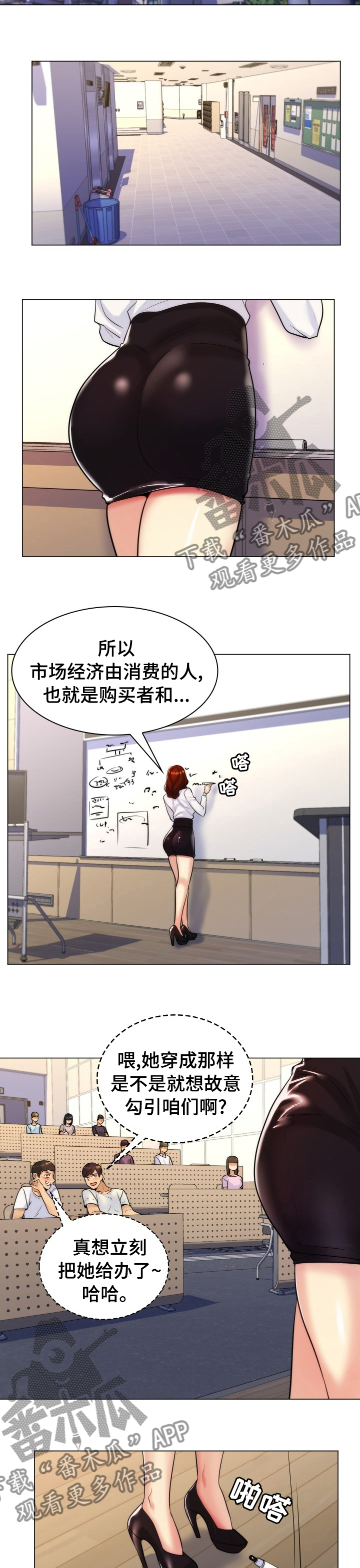 第44章：别再联系9