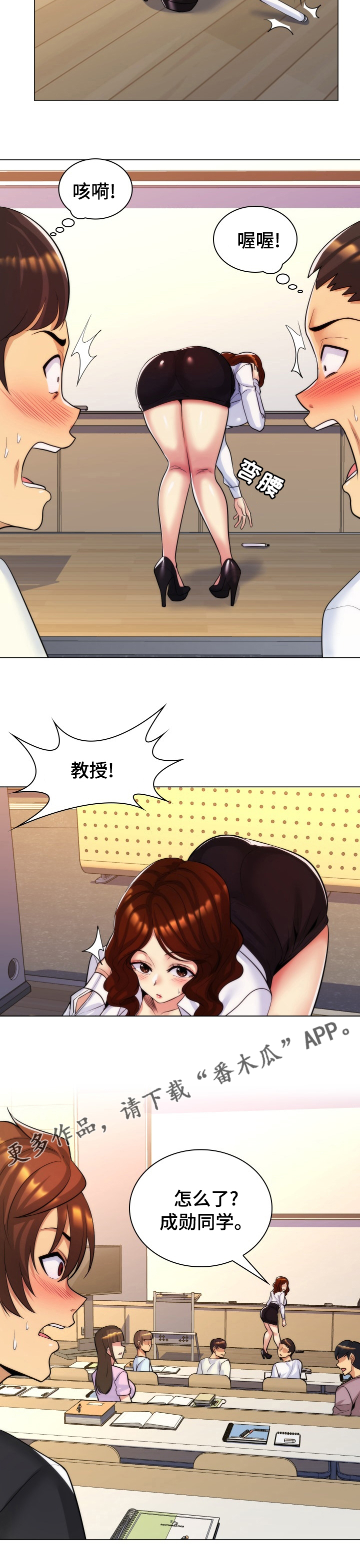 第44章：别再联系10