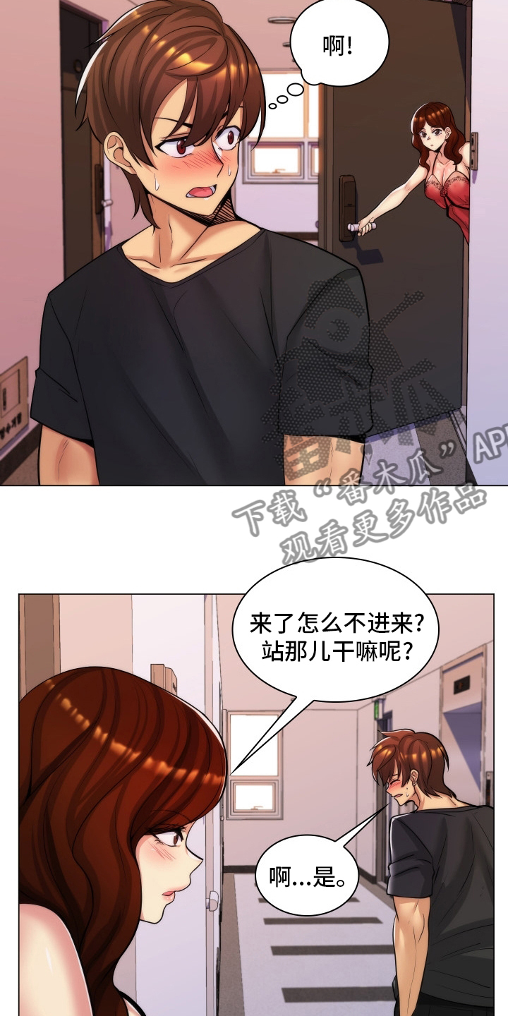第46章：公寓9