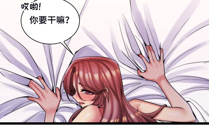 第65章：今天还是情侣14