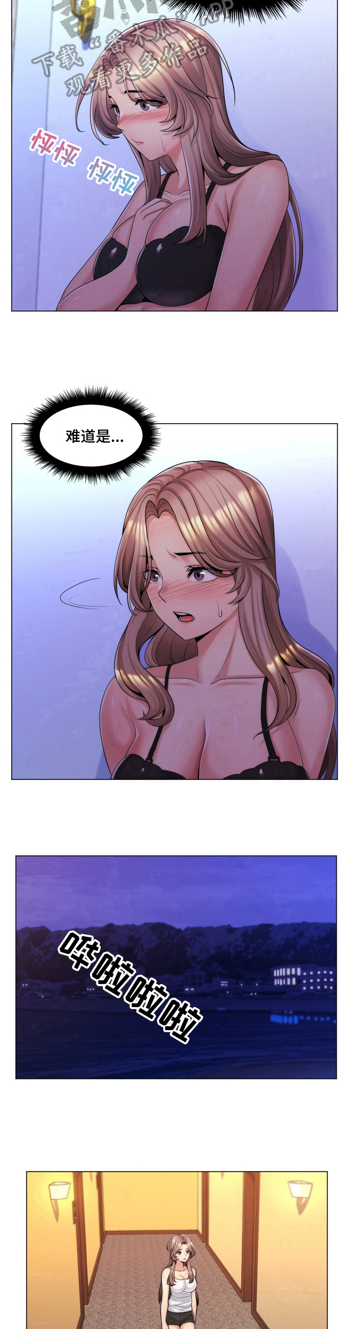 第19章：出轨7