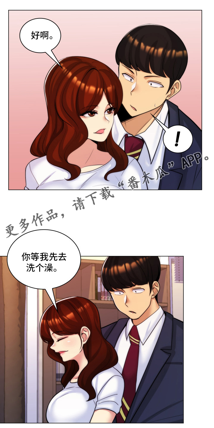 第48章：不愿意0