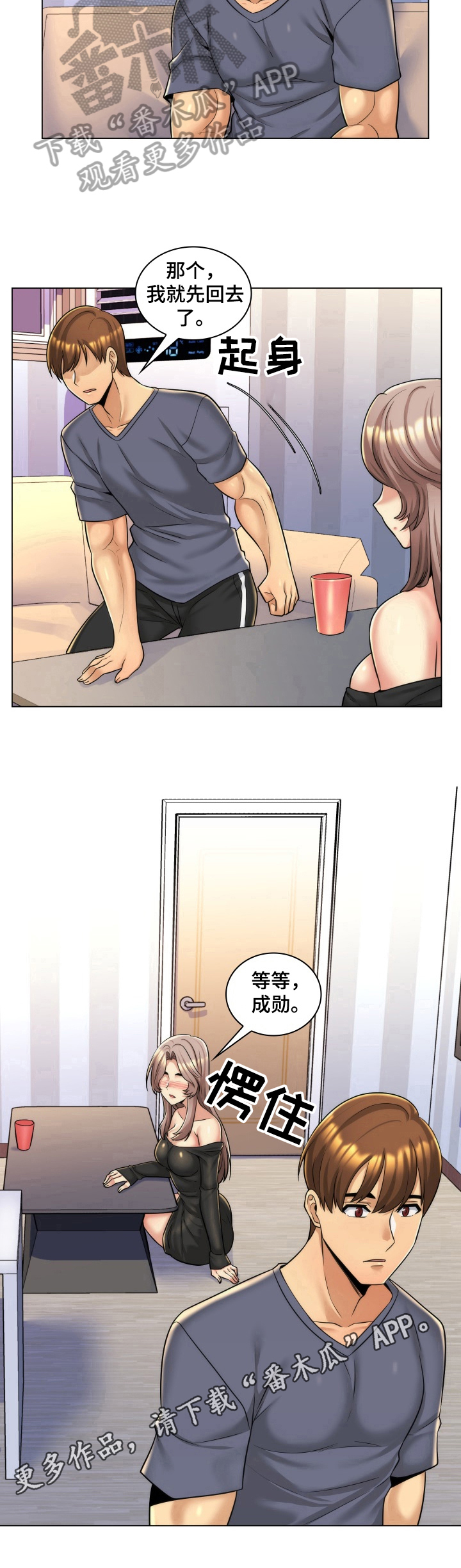 第8章：悲惨身世8
