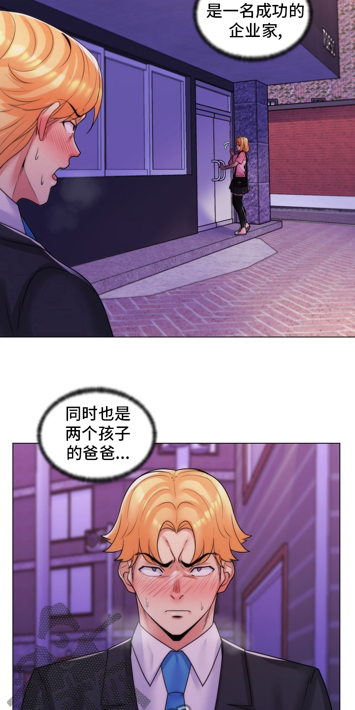 第51章：觉醒13