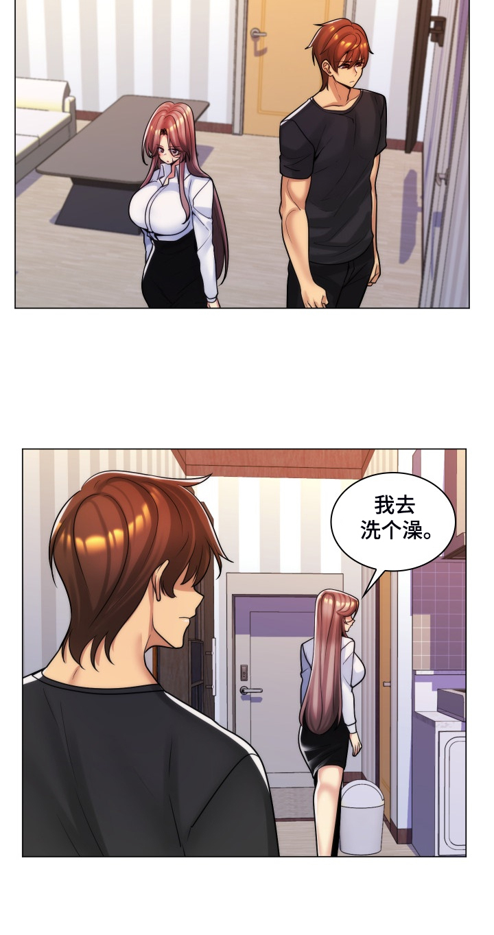第65章：今天还是情侣10
