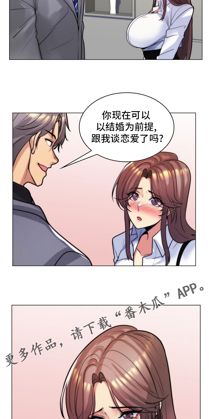 第58章：面试16