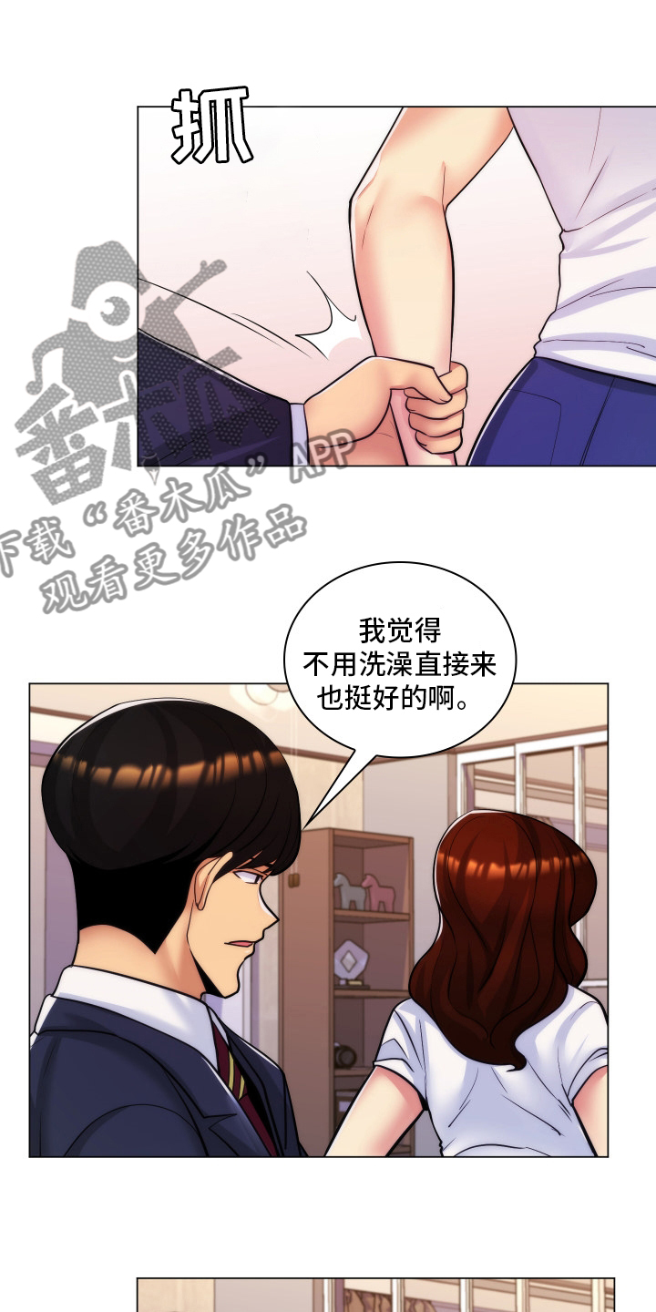 第48章：不愿意1
