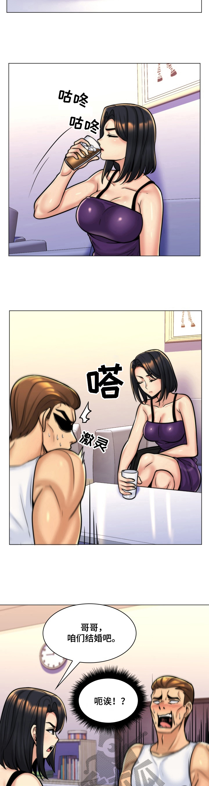 第15章：问罪2