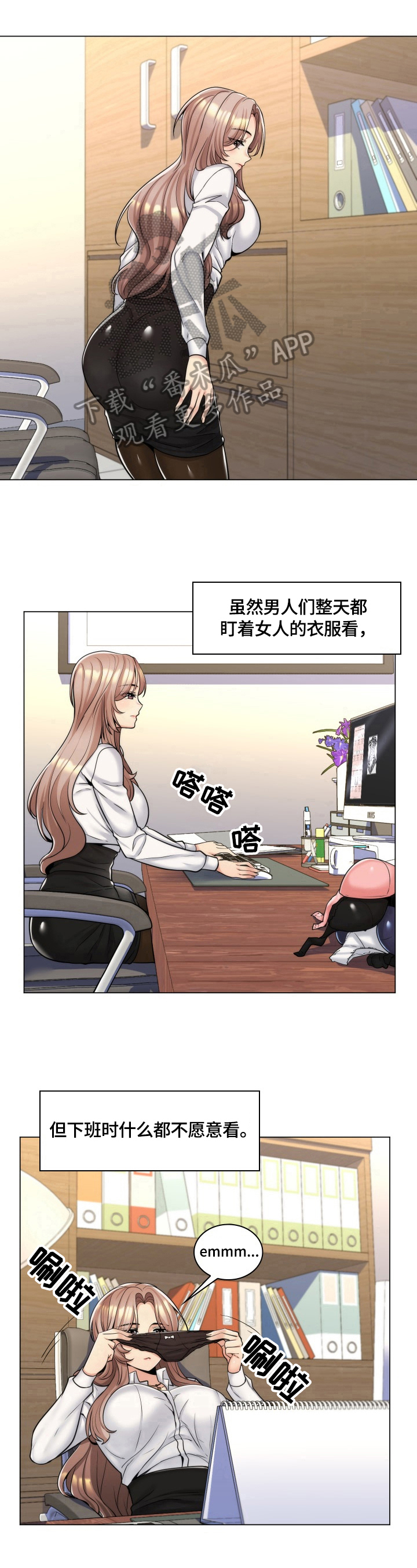 第22章：约酒6