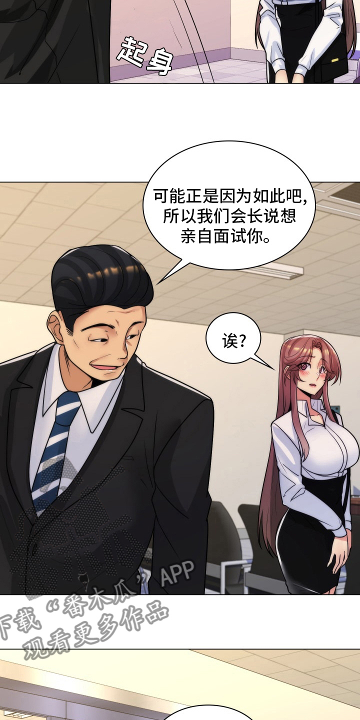 第58章：面试5