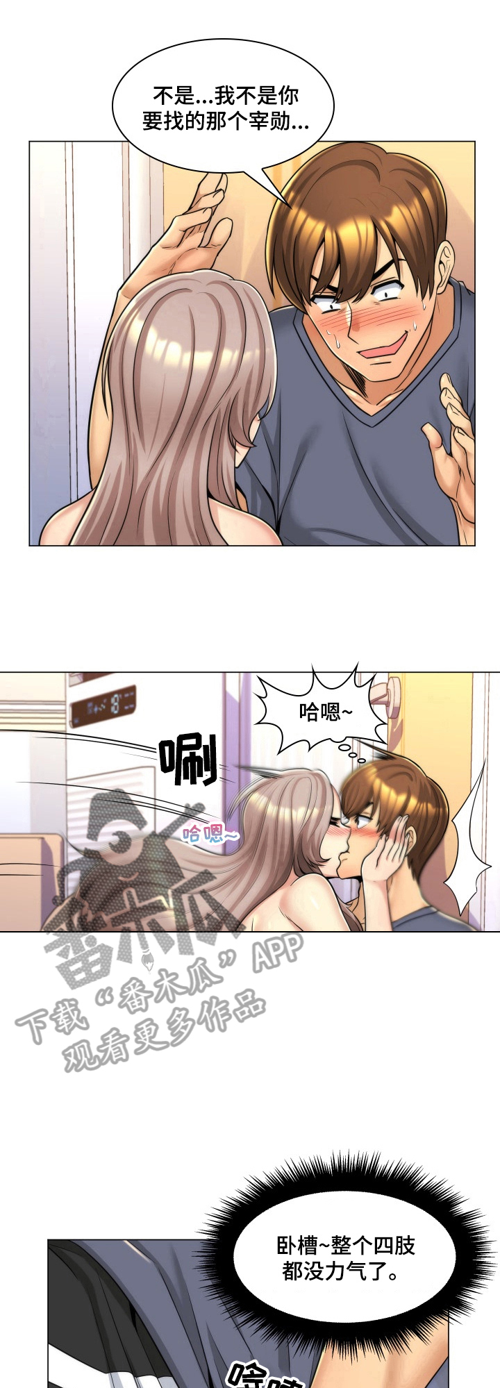 第9章：来电5