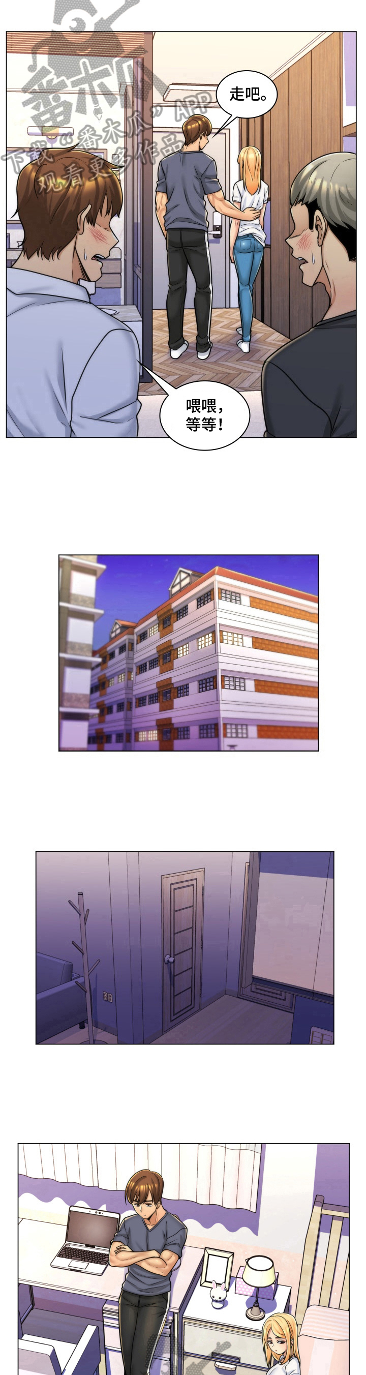 第10章：解决6