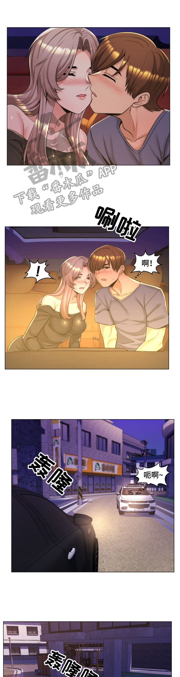第8章：悲惨身世0