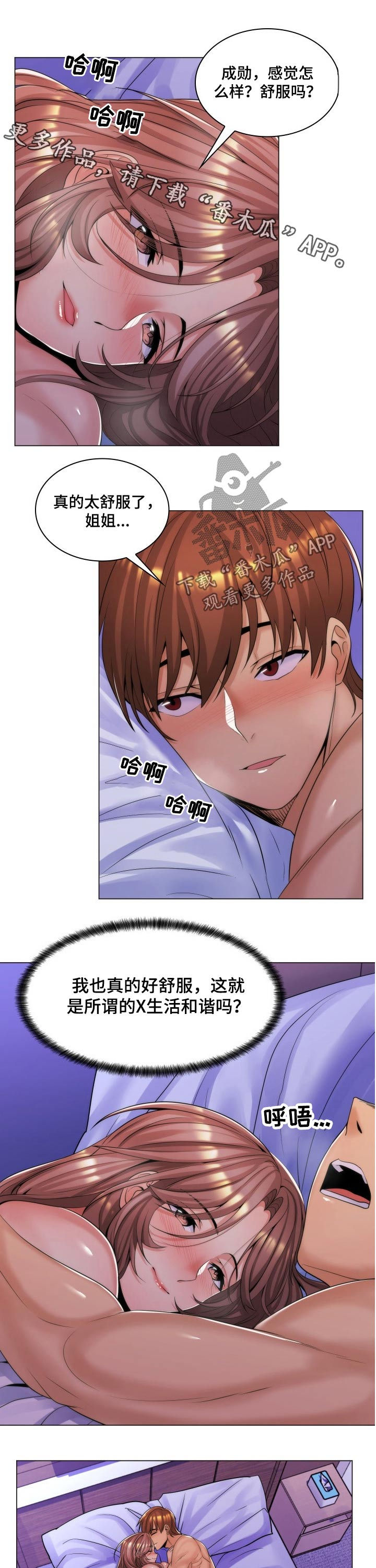 第26章：发现0