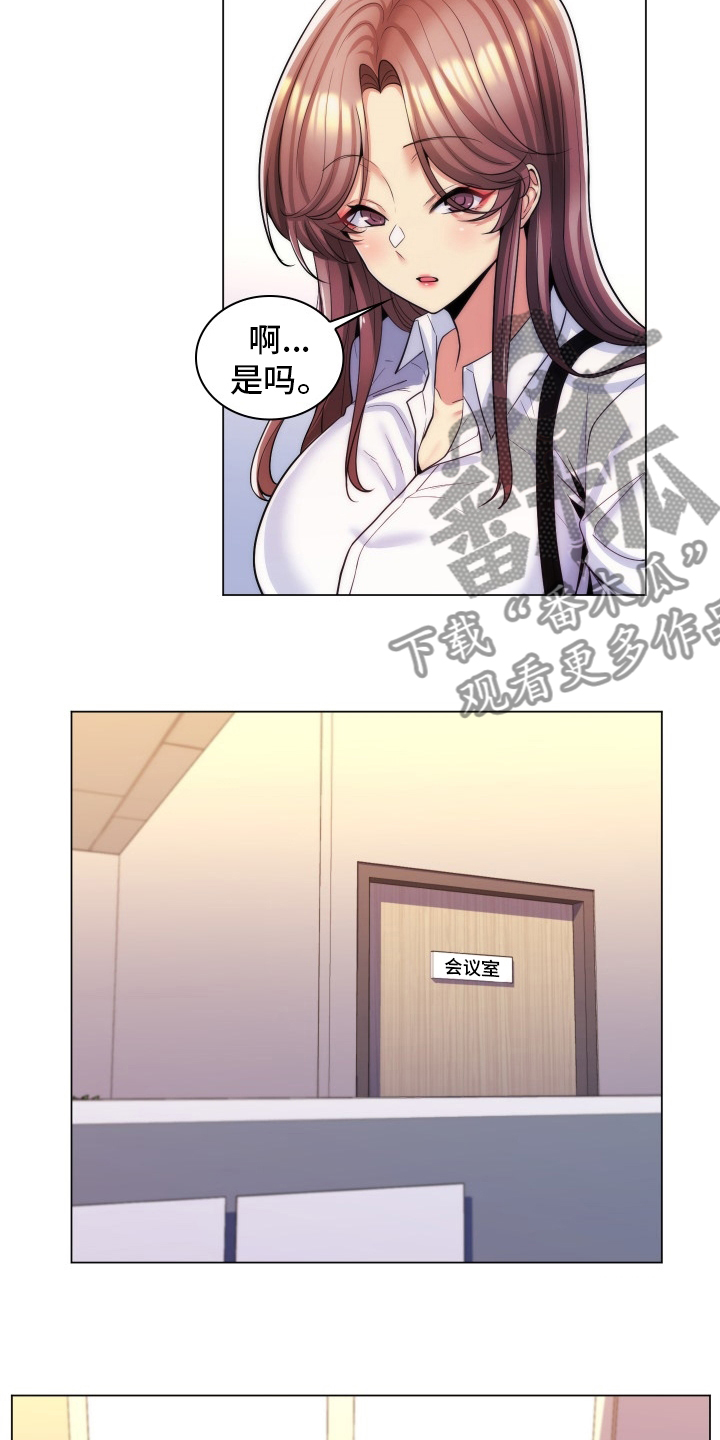 第53章：新产品9