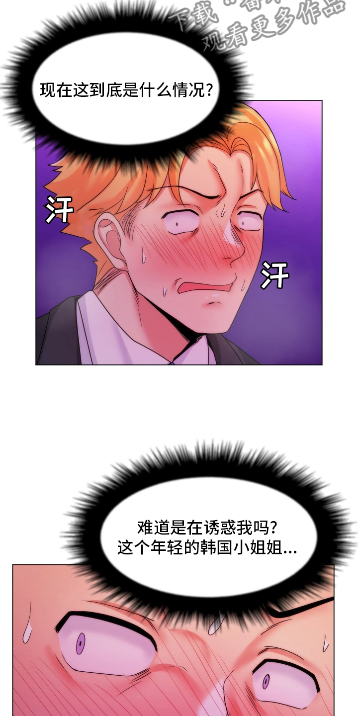 第51章：觉醒6