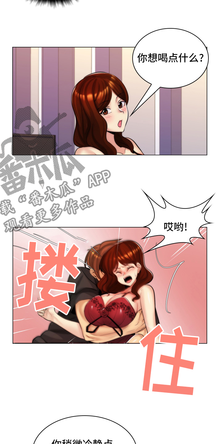 第46章：公寓11