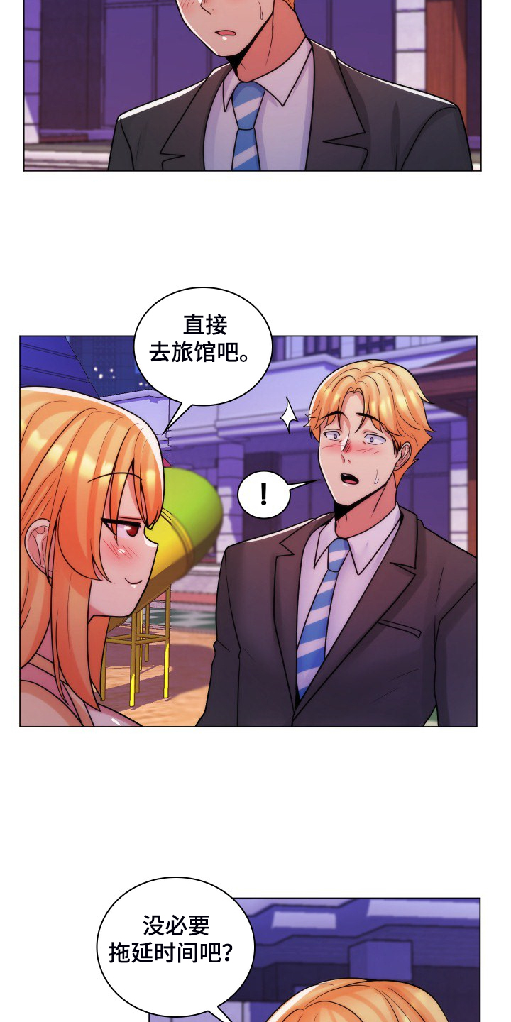 第67章：该联系谁呢19