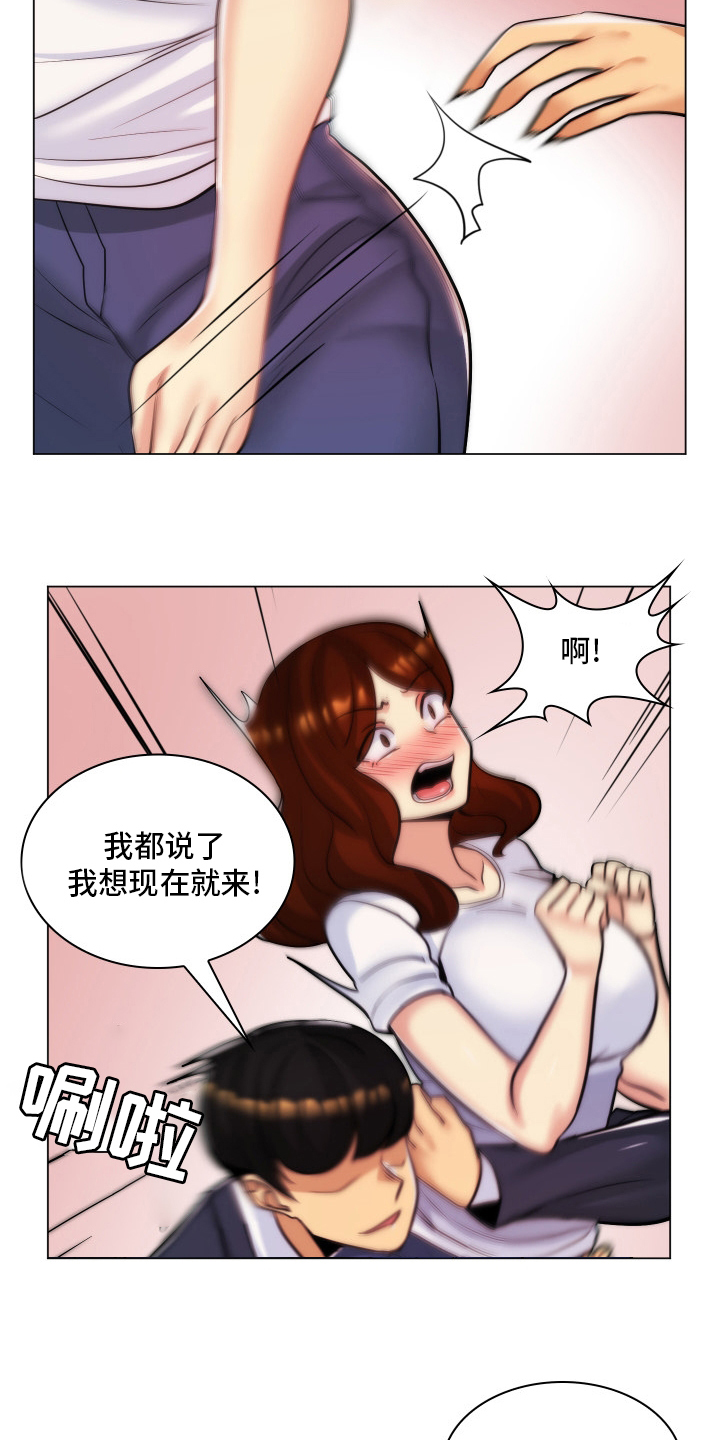 第48章：不愿意3