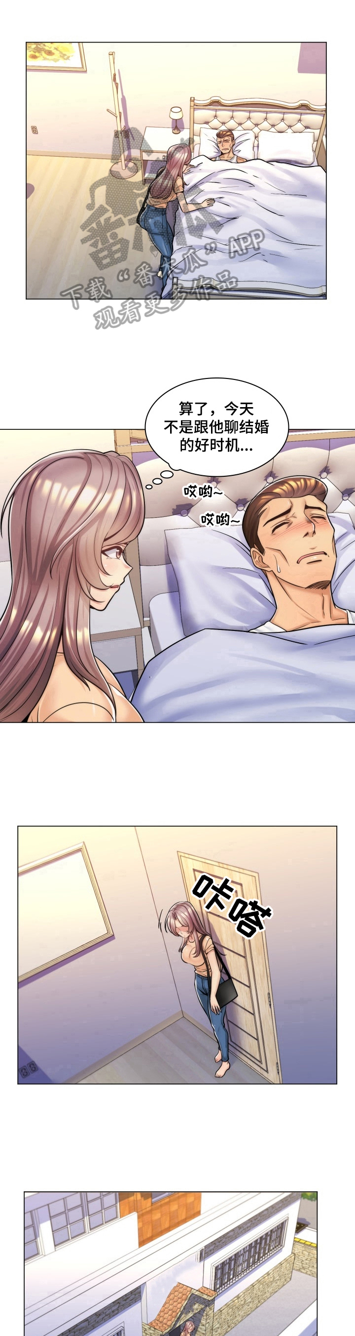 第16章：隐瞒7