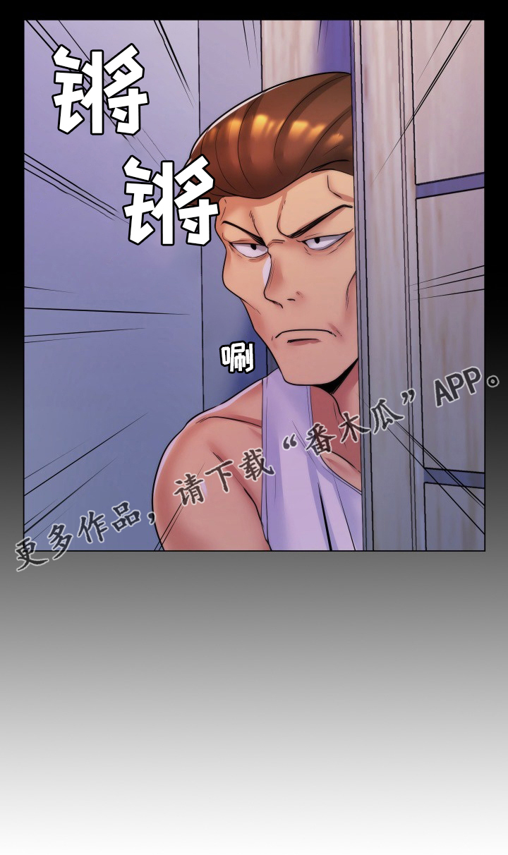 第50章：开个玩笑13